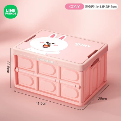 Storage Box, Car storage bag/box - koni-style