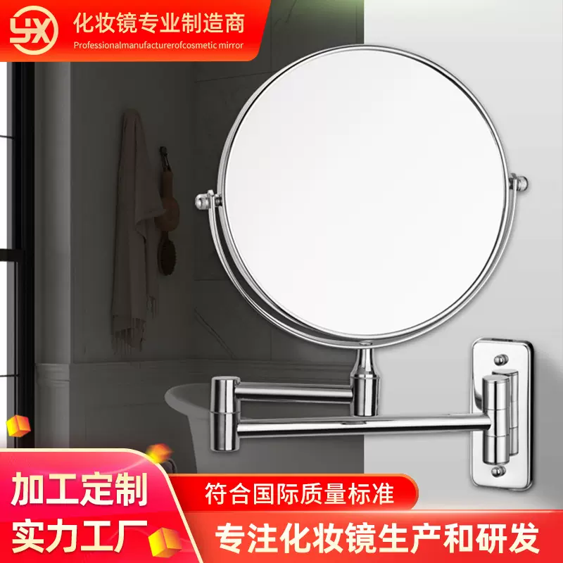 可伸缩折叠镜子自挂贴墙双面金属美容镜浴室酒店放大化妆镜梳妆镜
