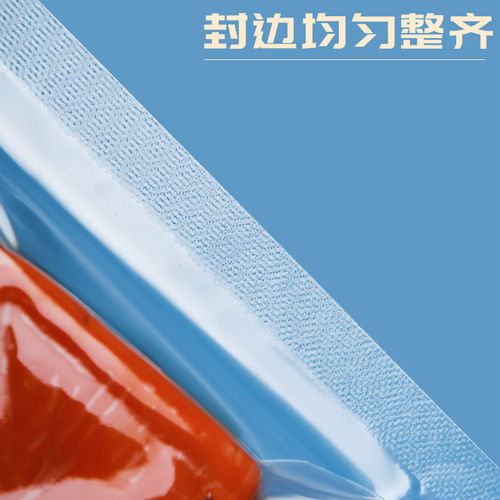 Nylon vacuum bag, commercial glossy packaging bag, food-grade transparent fresh-keeping bag, air-exhausted plastic compression sealed bag