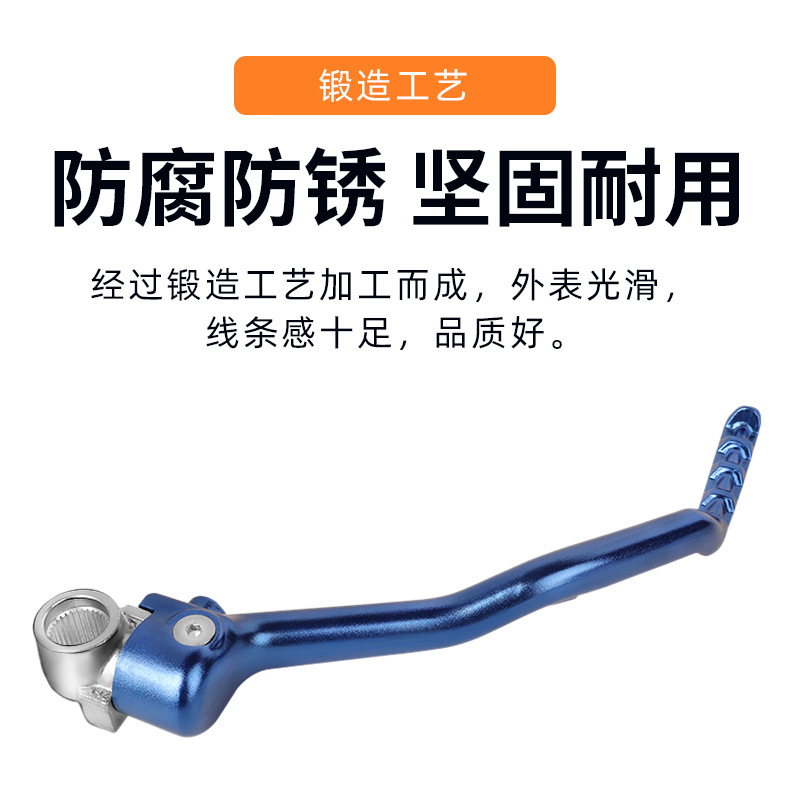 Suitable for Yamaha Yz/Wr250/450 Motorcycle Aluminum Alloy Material Starting Lever Ignition Lever Modification Parts