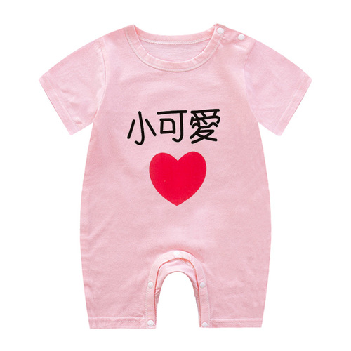 73 White Cotton Baby Bodysuit Short Sleeve Summer Newborn Clothes Teddy Bear Cartoon Clothes