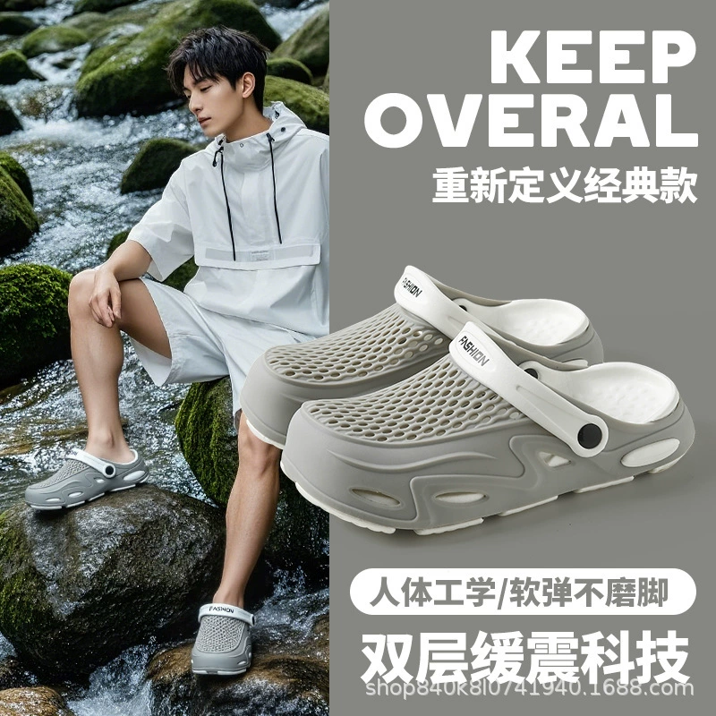 2025 новая летняя наружная мужская обувь с отверстиями на открытом воздухе