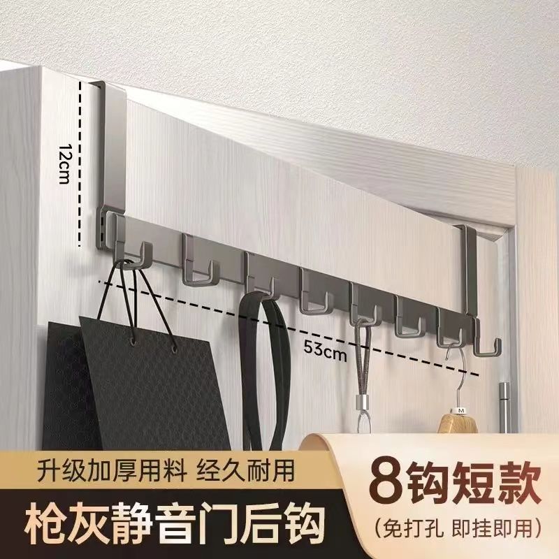 메인스트림 - 건그레이 [직각 도어 리어 후크 025] - 후크 8개 [쇼트 암] 도어 4-4.5