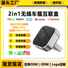 �о��D�o��carplay����carplay���Ӷ���һ�O����׿auto�Բ�ʽ��Ʒ