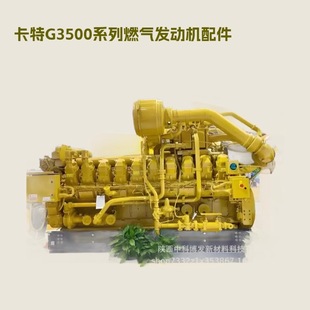 ֹ���S��BEARING-THRUST,190-0390_CATERPILLAR���ر���G3500