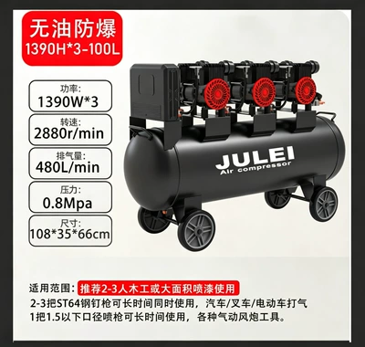 Hava kompressorları – Pump - 1390h-100l
