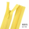 Tender yellow 110*3#* total length 20 cm 100 pieces 1 bag whole bag