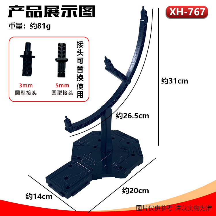 商品图