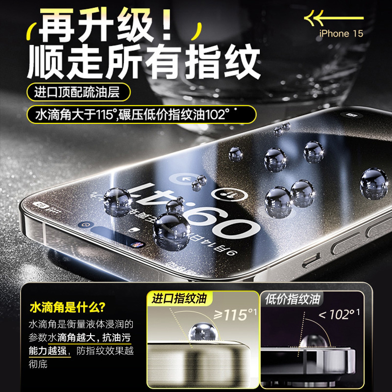 Apto para Apple 15 película templada 13/16 Apto para iPhone14promax nueva película para teléfono móvil 15pro 12 pantalla completa