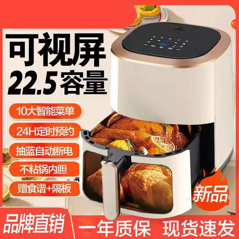 Smart Visual Air Fryer 16 Liters Large Capacity Household 2025 New Multi-Function Electric Oven All-In-One Machine New Model
