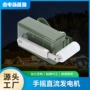 充电大功率应急手摇发电机