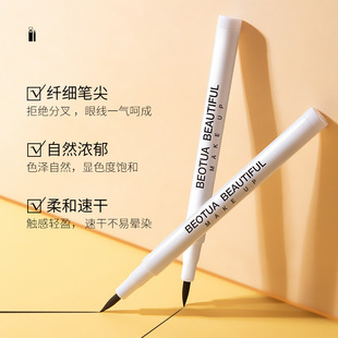Bodie dynamic eyeliner fine head novice not dizzy makeup holding not easy to decolorize eyeliner pen factory wholesale