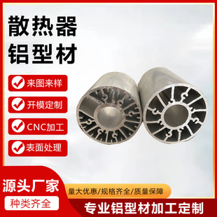 �X��ɢ�����X�Ͳ� LED���I���bһ�w���ɢ��ϵ ��������ĥɰ�yɫ