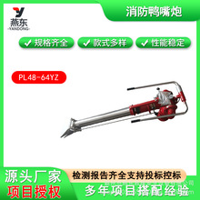 PLKD48-64YZ������������ĭ/ˮ�����������ˮ�ڴ������h���ˮ��