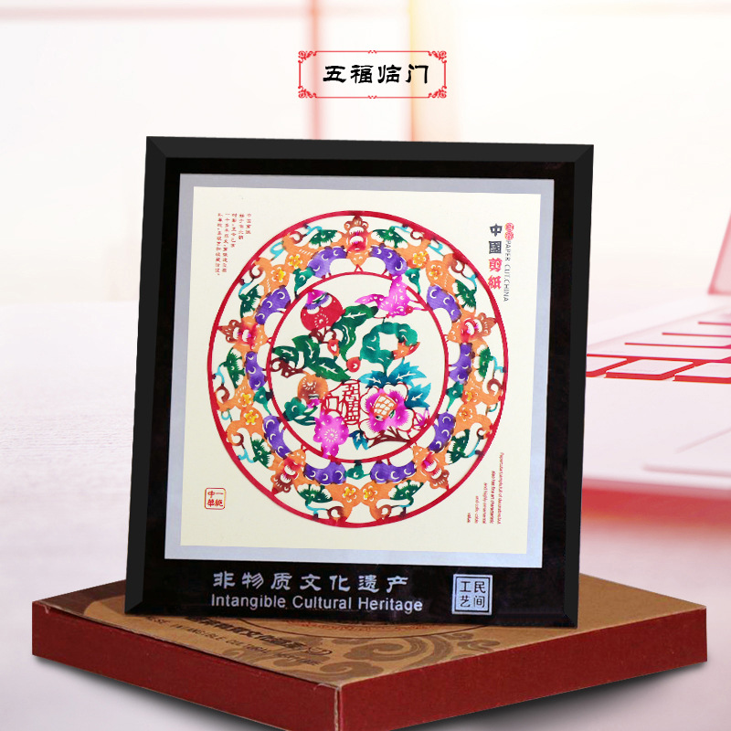 다채로운 우푸 린멘