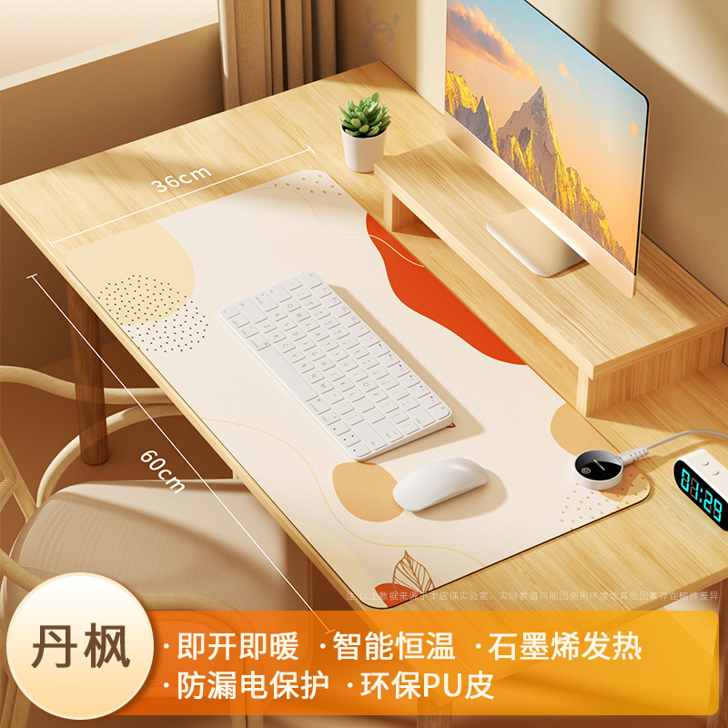 桌面加热垫鼠标垫办公室发热垫超大桌面恒温写字电脑键盘暖桌垫|undefined