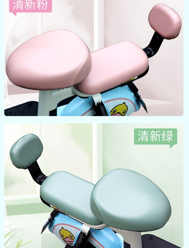 Electric Vehicle Seat Cover, Waterproof, Sun-Proof, Heat-Insulating, Suitable for All Seasons, Yadi Aima Seat Protection Cover