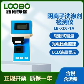 其他气体分析;水质分析仪;其他仪器仪表