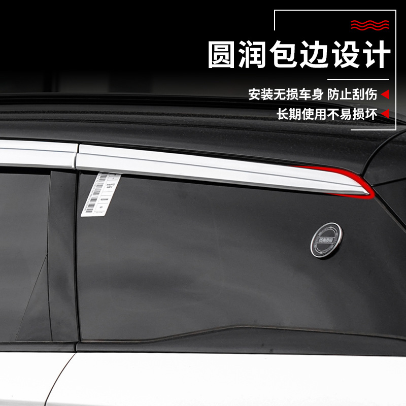 TXR es adecuado para Tiggo 9 Car Sunwatching Fengyun T10 Ventana de ventana de cejas de lluvia Panel de lluvia de visores de ventana
