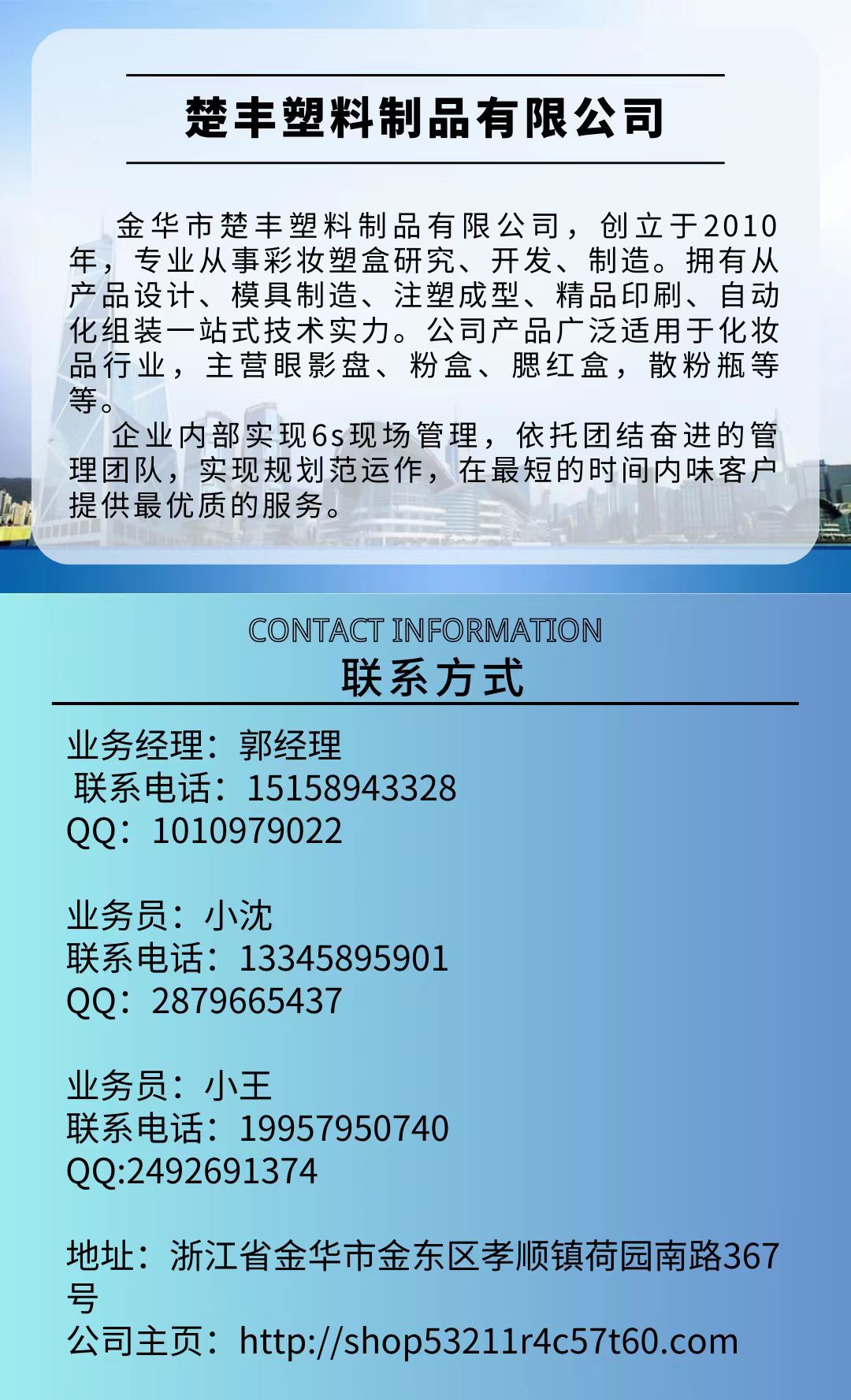 e628712207ccde2e0907c7a2b0916d