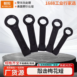 锤子;内六角扳手;套筒扳手