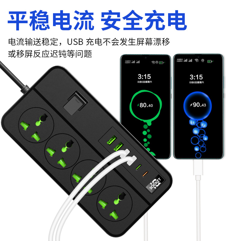 American 4-Outlet Multi-Function USB Strip Power Strip with Cord 13A UK Plug Compatible Socket for Vietnam, Thailand, and EU Regulations, 5-Meter Cord