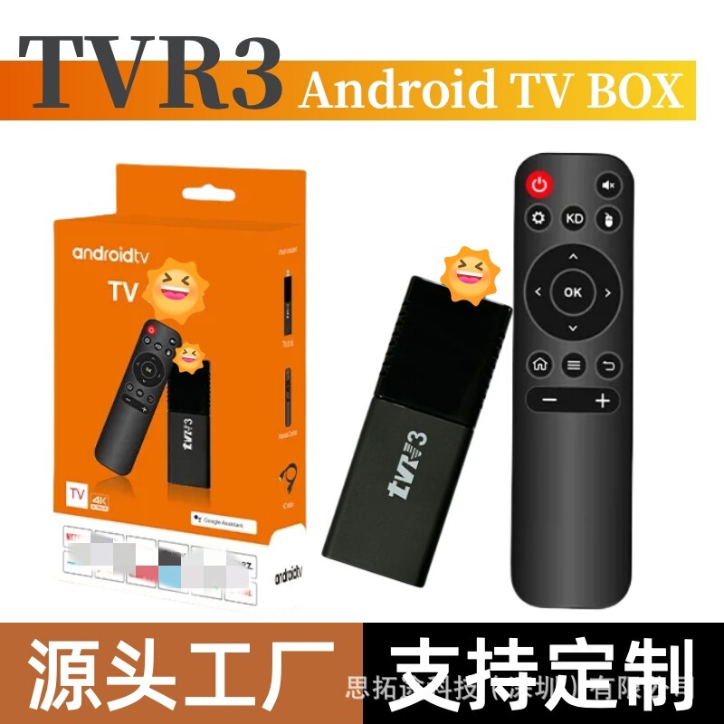 跨境tvr3网络电视盒子双频智能4k高清机顶盒子电视接收器源头工厂|undefined