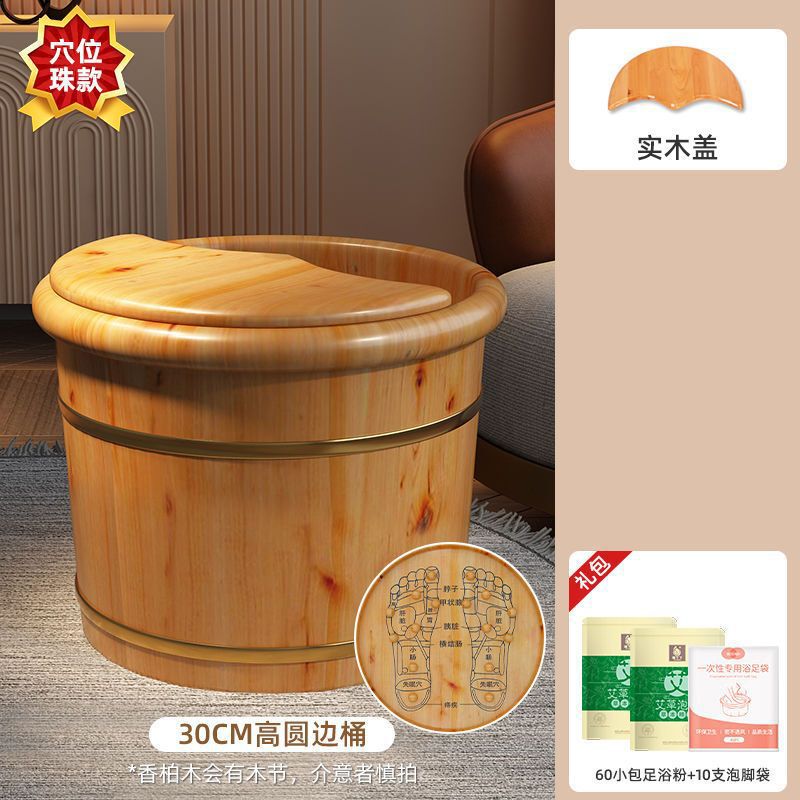 香柏木泡脚木桶泡脚家用过小腿实木足浴木盆洗脚按摩桶保温|undefined