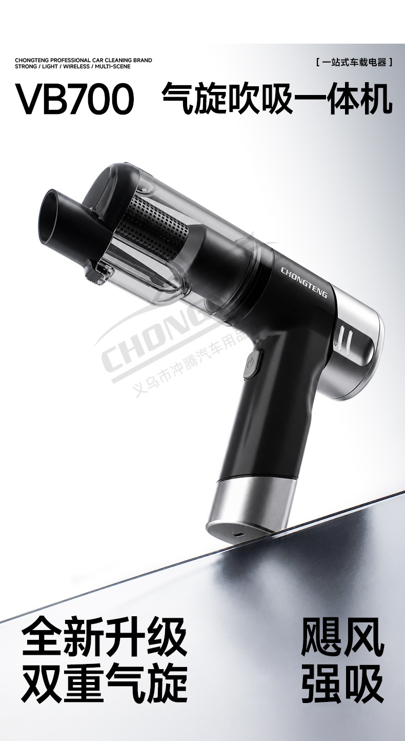 [Premium Selection] New Cross-Border Car Vacuum Cleaner, Brushless, Super Strong Suction, Car Vacuum Cleaner with Blow and Suction Functions, Wireless