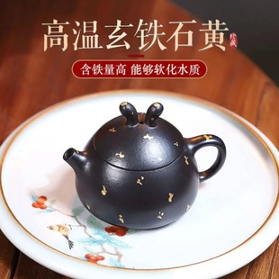 Authentic Yixing purple sand teapot raw ore stale stone yellow gold bionic adorable rabbit teapot high-grade kung fu teapot tea set gift