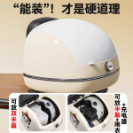 新款摩托车尾箱通用电动车后备箱电瓶车后尾箱电瓶车大容量储物箱