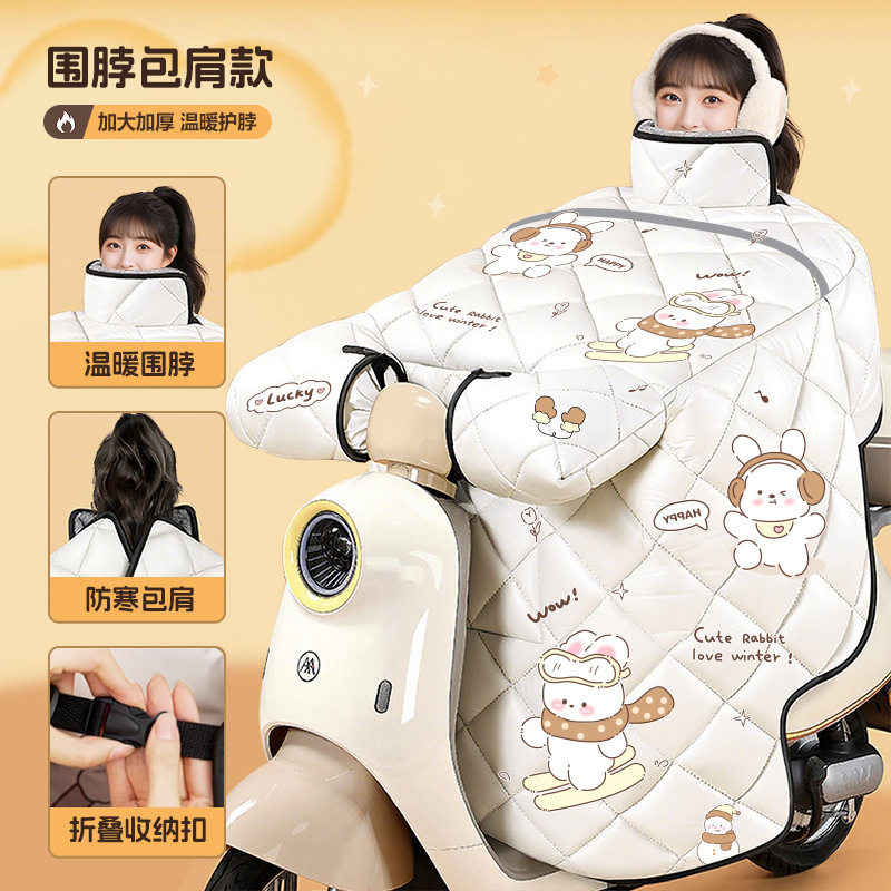 电动车挡风被四季通用冬季加绒加厚冬天电瓶摩托车春秋款防风防水|undefined