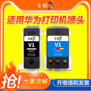 �ʸ��m���A���ӡ�C���^HUAWEI PixLab V1 ��ӡ�^ BSH-WNM ���^