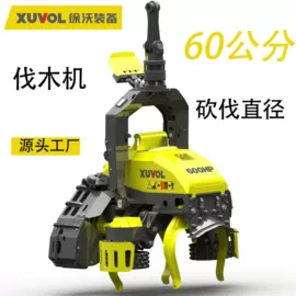 林业机械;工程机械配件;挖掘机械