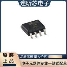 ԭ�b��Ʒ MIC2026-1YM-TR SOIC-8 �pUSB 500mA�����Դ�_�PоƬ
