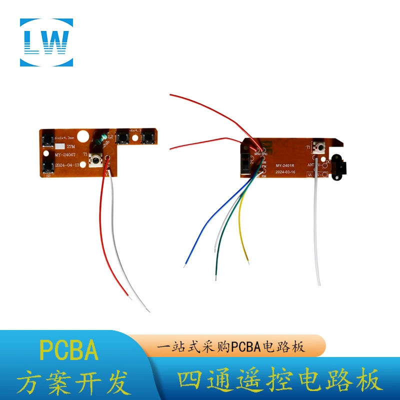PCBA Копирование пластин для проверки патч Сварка 4 с дистанционным управлением пусковая панель и приемная панель кузова
