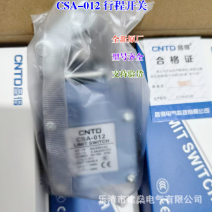 ȫ��ԭ�S �г��_�PCSA-012 CSA-021 CSA-001 CSA-0031 ��λ���_�P