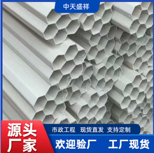 �Ĵ��S��PVC-U�߿�÷����pe��C�ܶ�׸߉�����ͨӍ�����|ͨ��