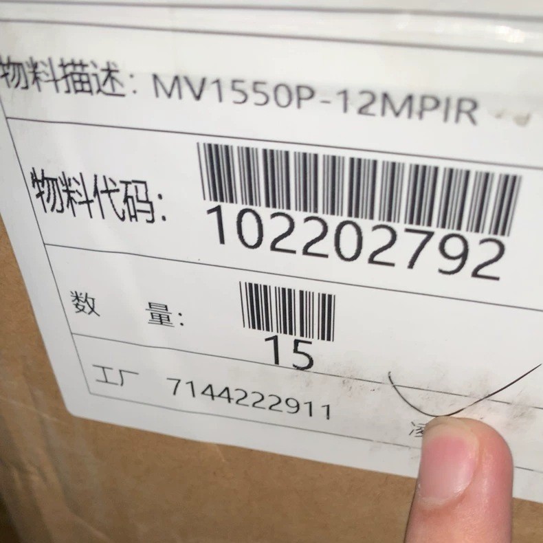MV1550P-12MPIR海康威视工业镜头全新原装正品现货质保一年