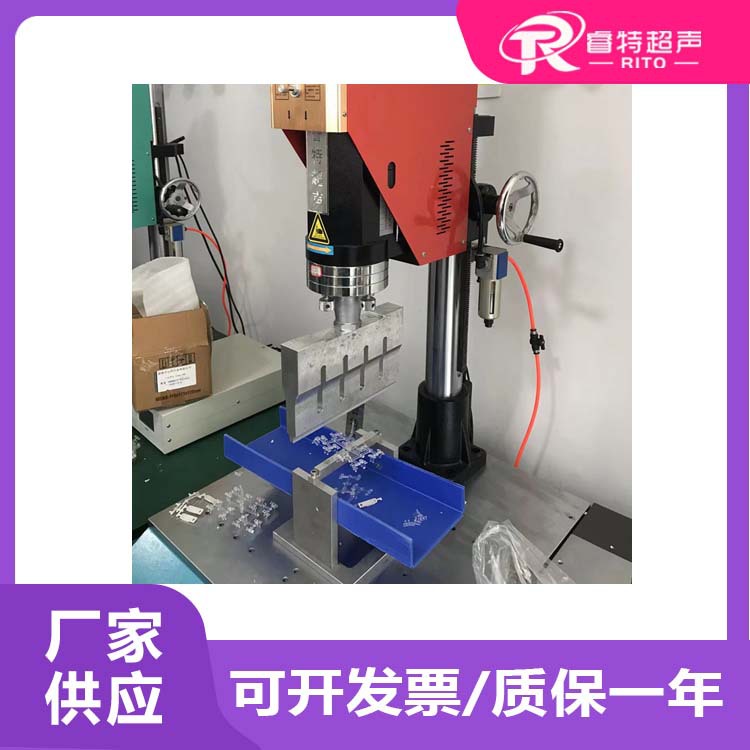 双排pc材质进胶口分离15Khz3200W落地式超声波切去除震落收集机器