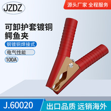 100A全护型电瓶夹 逆变器专用连接线鱼夹 测试夹电线连接器