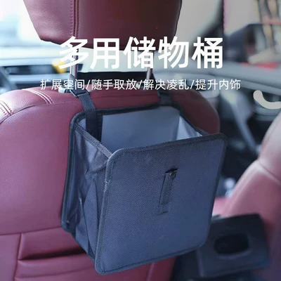 box storage box supplies, Car storage bag/box