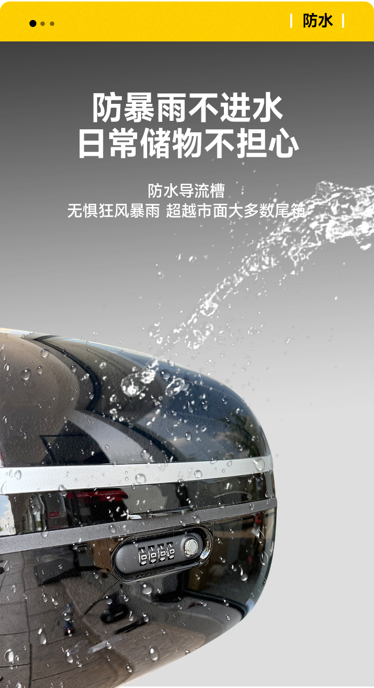 Suitable for Niu Electric Scooter Mqil/Mt Trunk U2 Tail Box Nxt/Ntuqi+ Storage Box Rear Rack Accessories