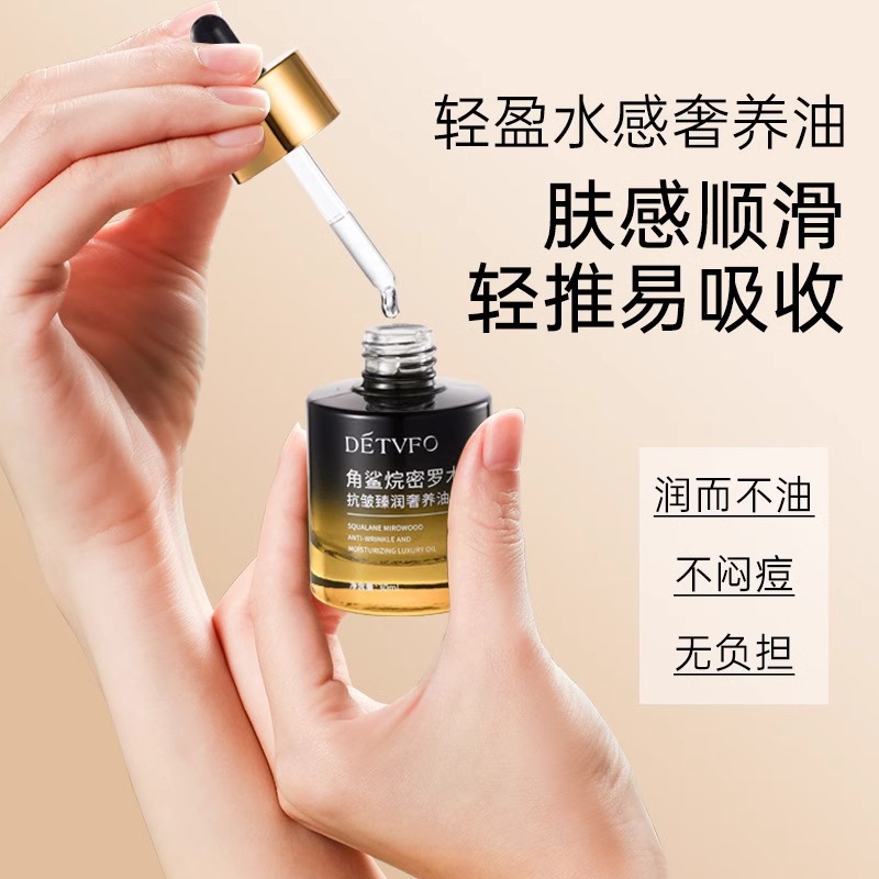 Pulls up anti-age moisturizing brightening essential oil for face for skin care, anti-wrinkle