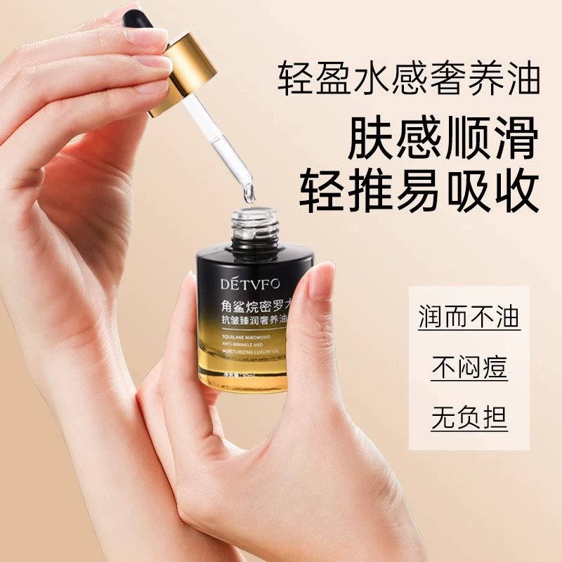 Pulls up anti-age moisturizing brightening essential oil for face for skin care, anti-wrinkle