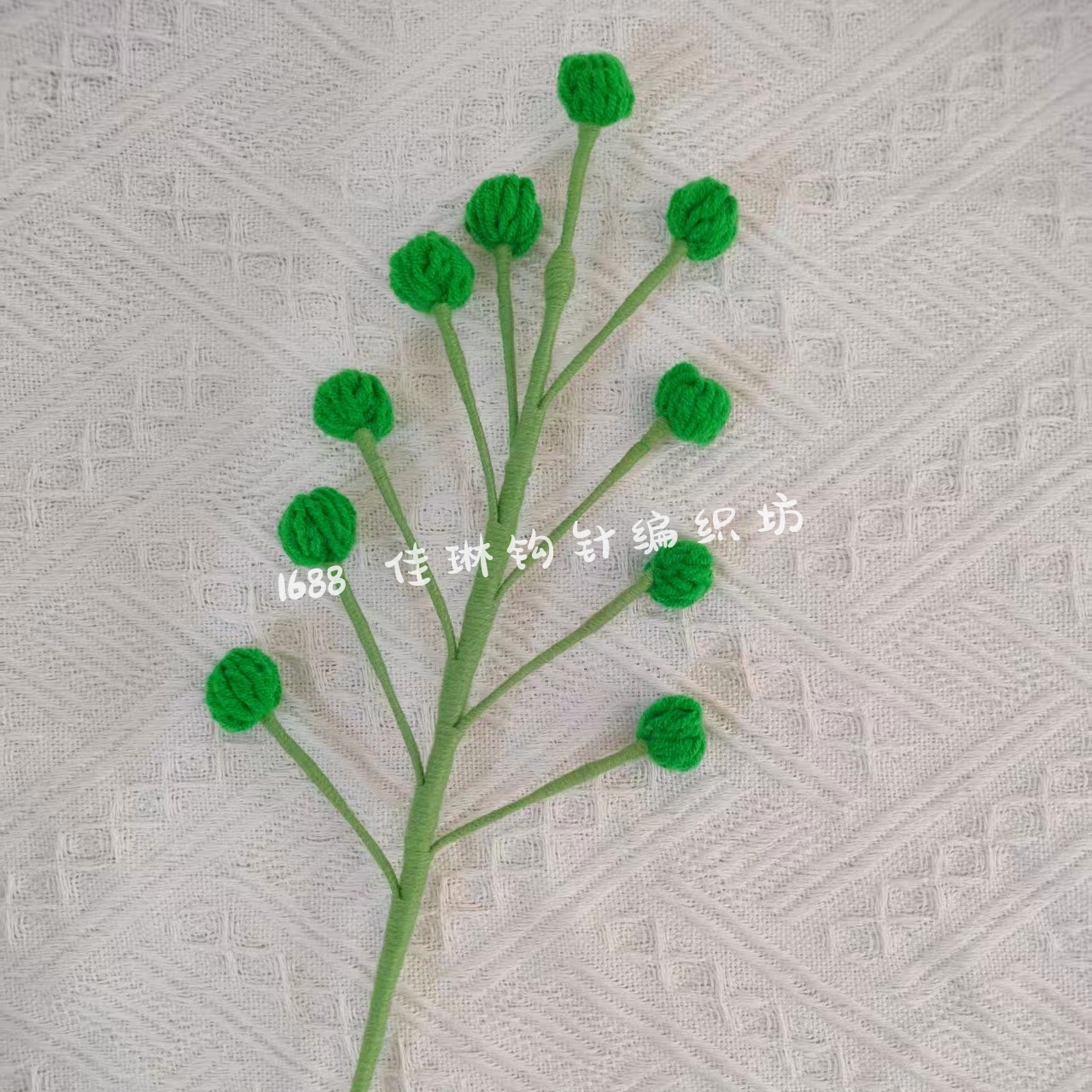 스노우프루트~그린