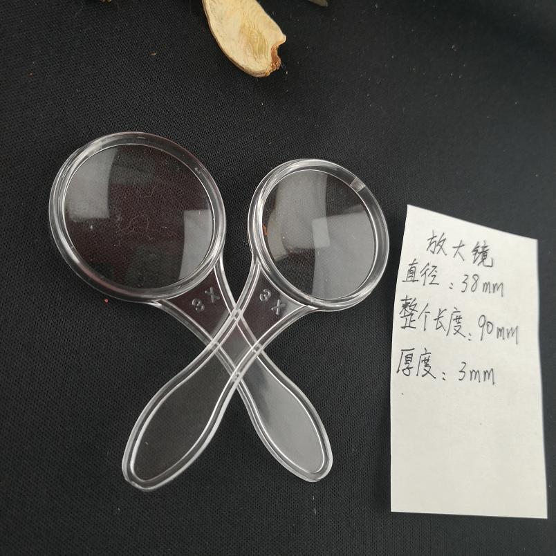 放大镜 曲柄 塑料放大镜 树脂片 透镜 一件代发一体阅读镜40mm