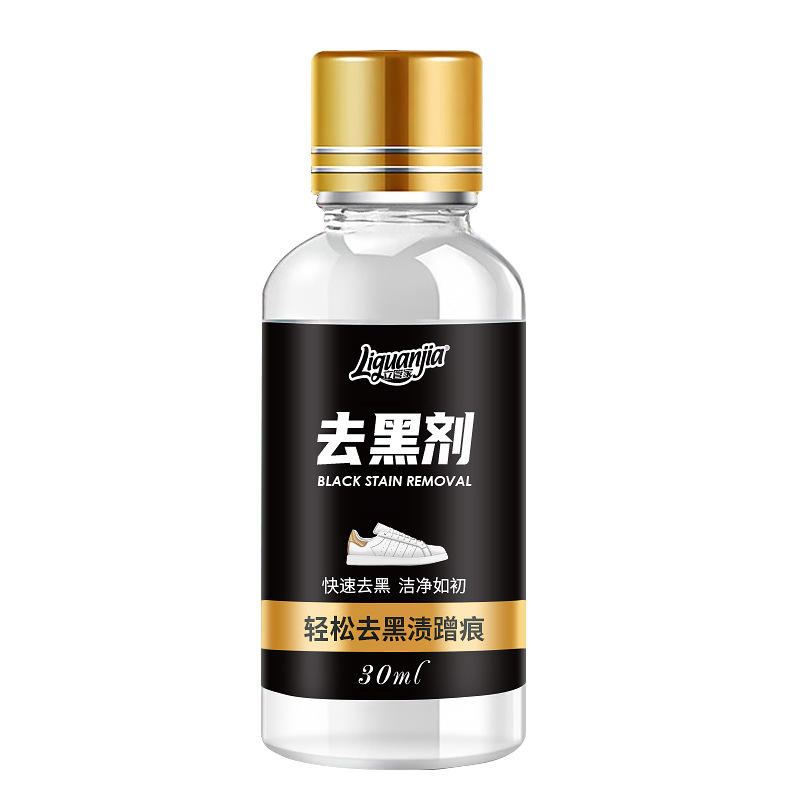 立管家の靴は黒剤の靴に行って傷をつけて白い靴の洗浄剤の皮を洗って靴をこすります。|undefined