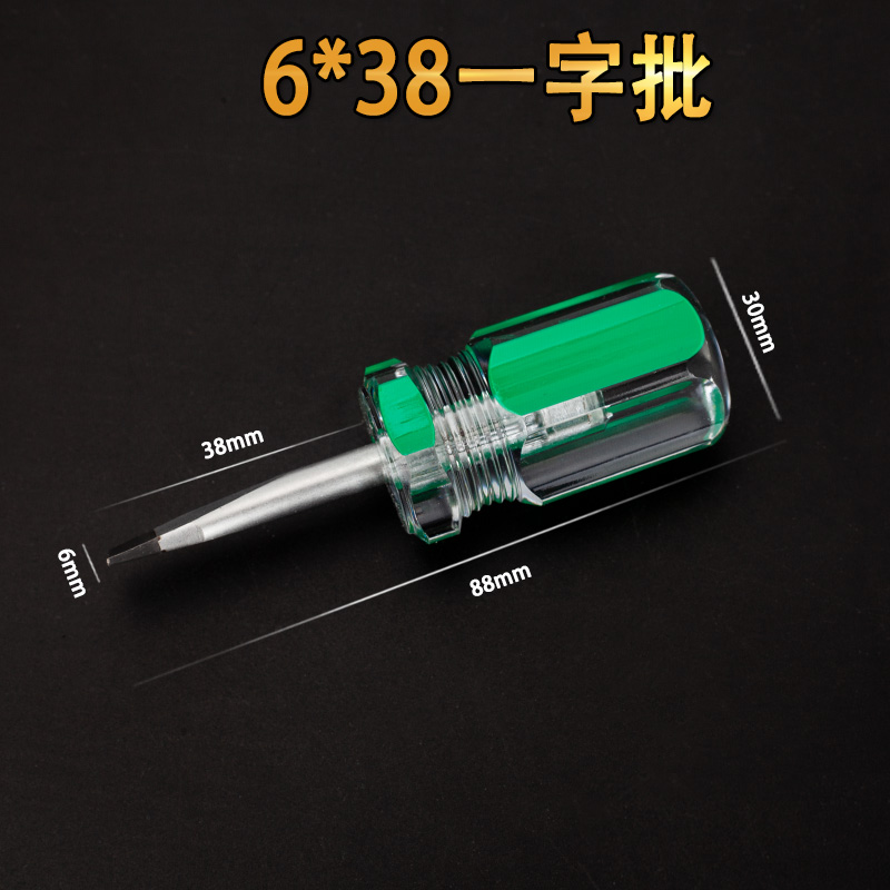 Mango de cinta destornillador cruzado de grado industrial destornillador de una sola palabra pequeño mango corto cabeza de rábano mango corto pequeño flor de ciruelo mini destornillador