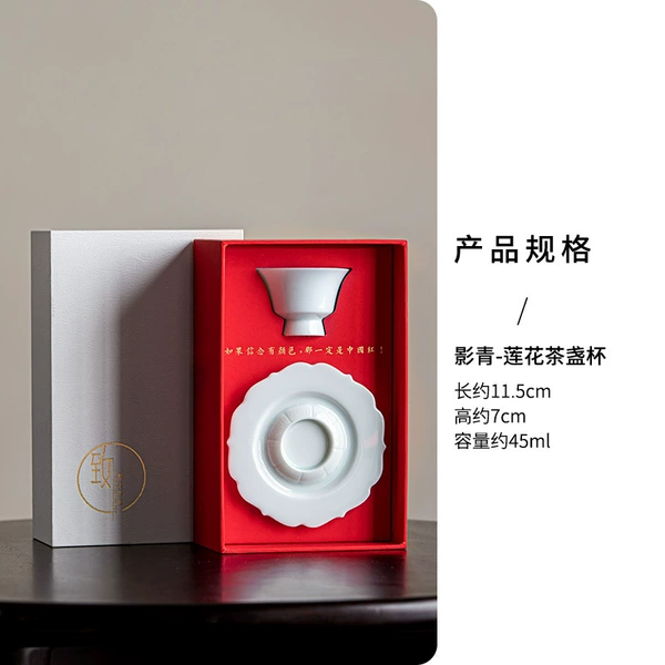 Yingqing-Lotus Tea Cup [Gift Box]